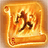 Immolate Scroll
